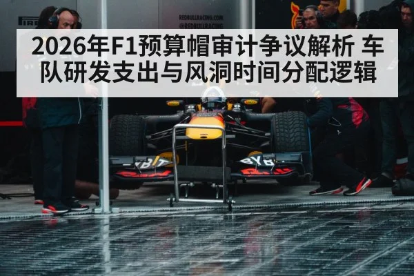 formula 1 race car pit crew